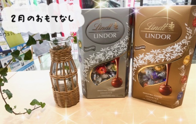 [天間北店] ★2月の！！