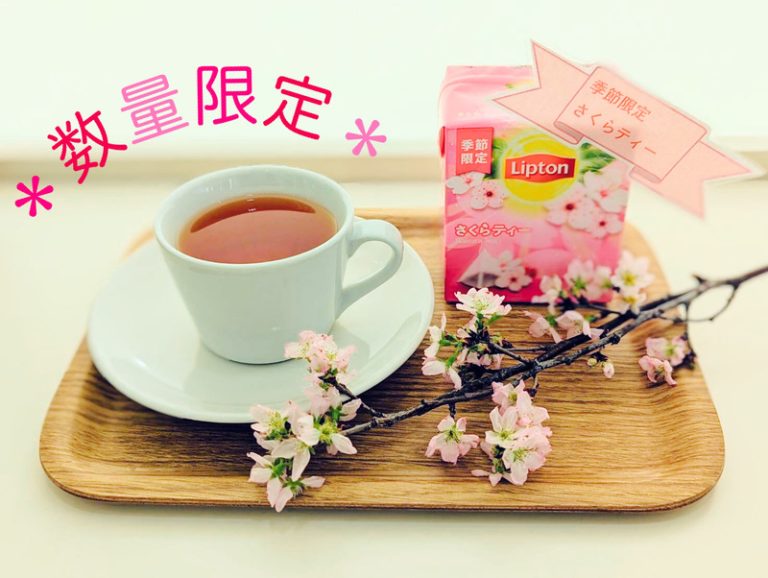 [天間北店] 🌸さくらてぃー🌸