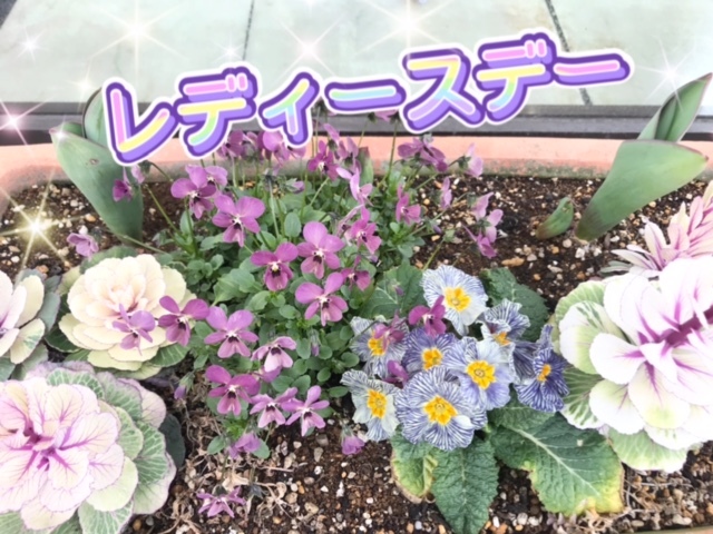 [天間北店] ★第2金曜日は★
