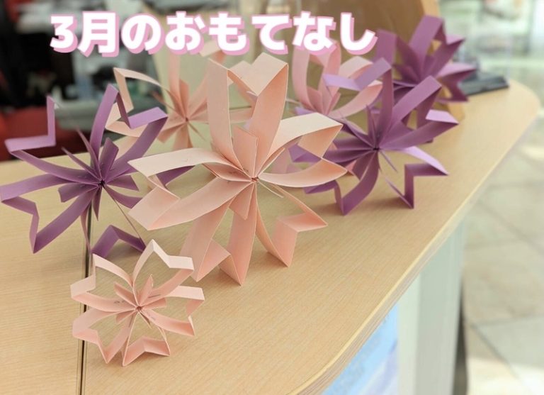 [天間北店] 🌸3がつのおもてなし