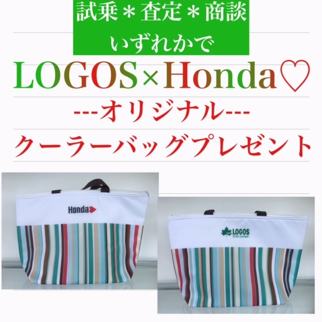[天間北店] ★いずれかで★