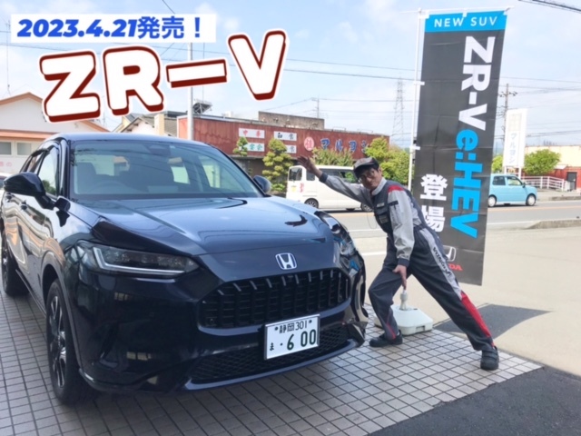 [天間北店] ★ZR-V★