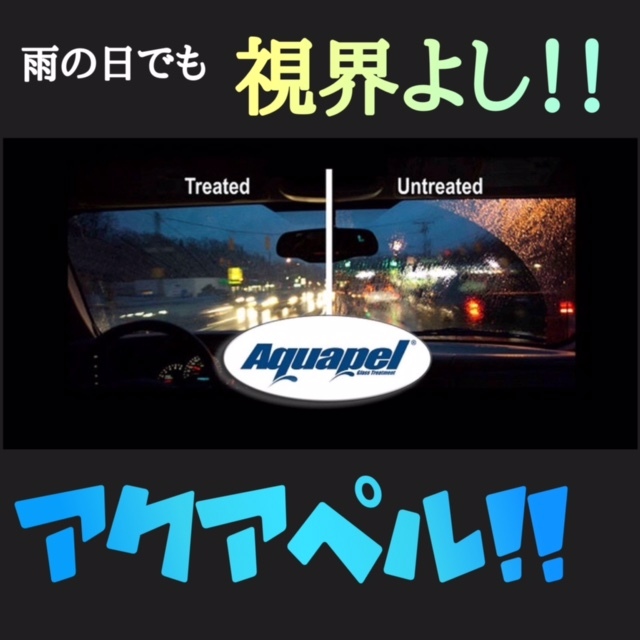 [天間北店] 👀✨おすすめ