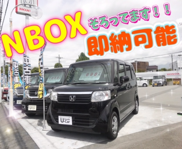 [天間北店] ★中古車★