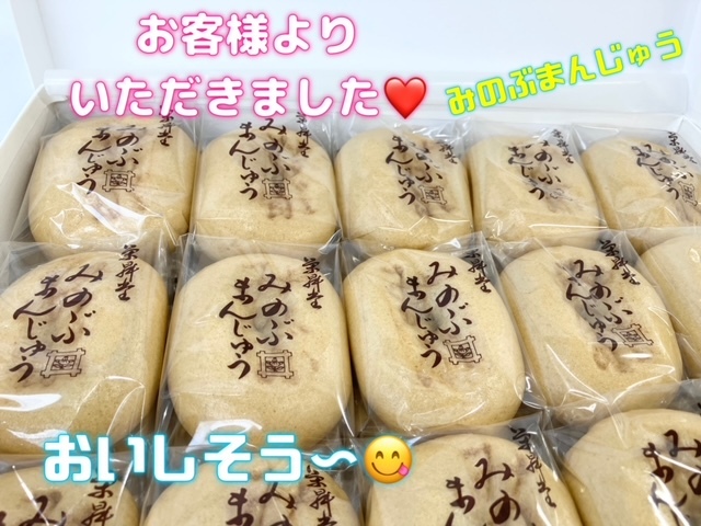 [天間北店] ほっこり🍵