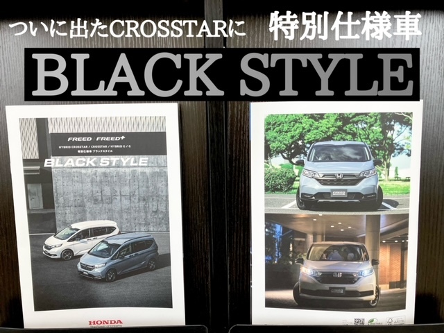 [天間北店] 週末は展示会🖤お洒落カッコいい