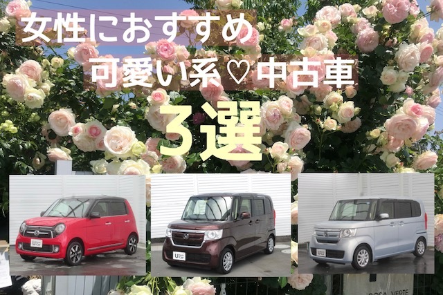[天間北店] おすすめ🥰