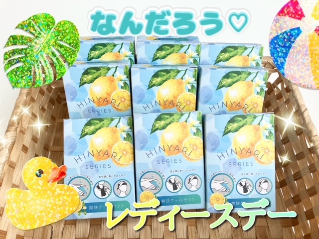 [天間北店] なんだろう🙄