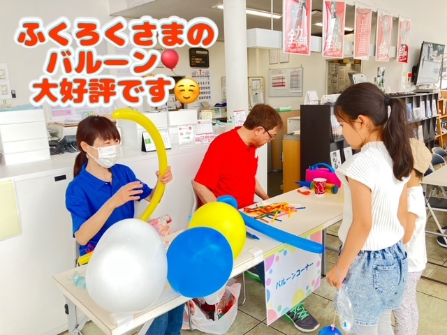 [天間北店] 感謝祭★