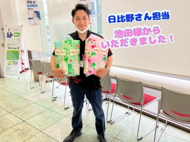[天間北店] ★かわいらしい★