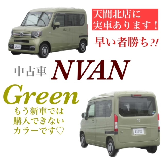 [天間北店] 🍀中古車情報🍀