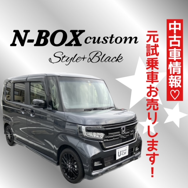 🖤元試乗車🖤