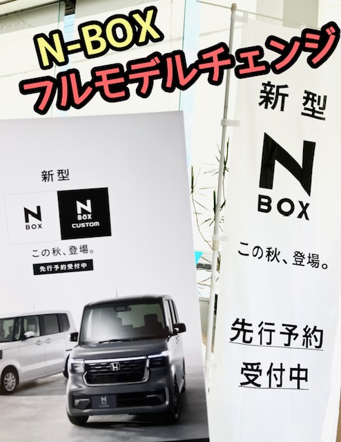 🚗ついに💨