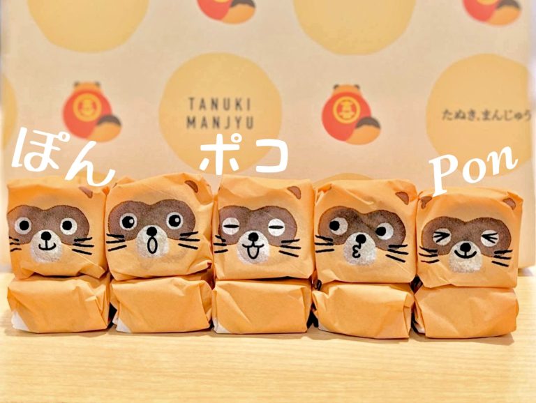 🍵おもてなし🍵