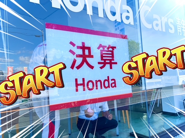 スタート💪🔥