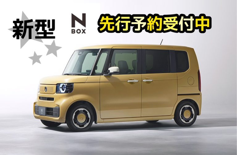 🤍決算Hoｎｄａ🤍