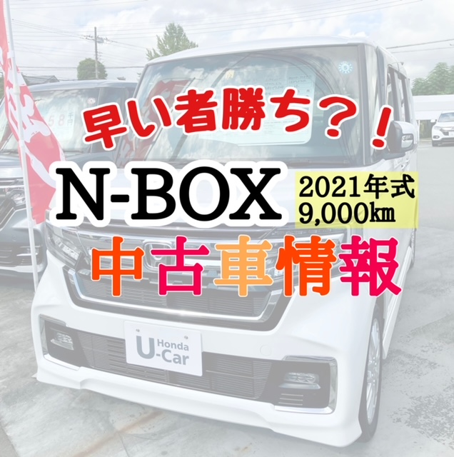 NEW✨中古車情報🚘
