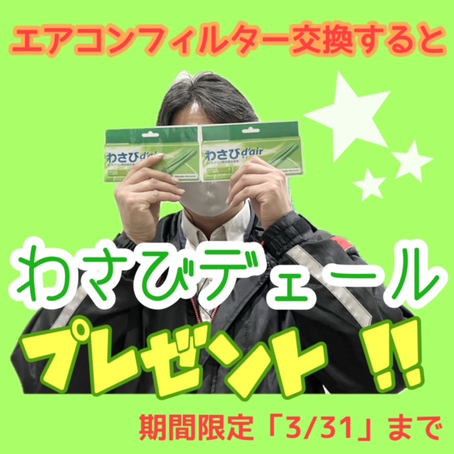 💚お得なＣＰ情報💚