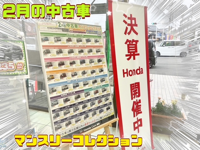 ⭐中古車情報