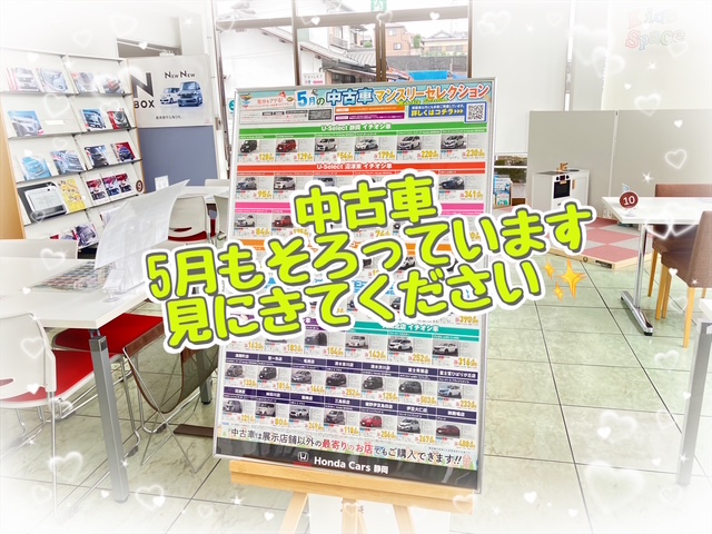 🚗土日は展示会🤍