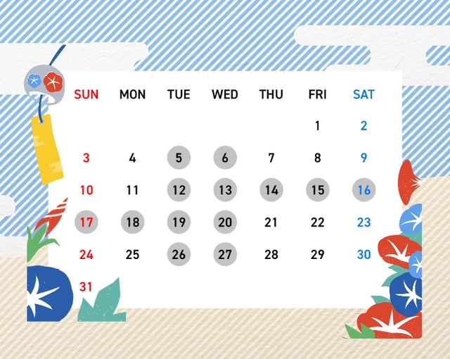 🌻8月休店日のおしらせ🌻
