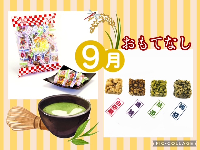 テーマは”〇”☺️