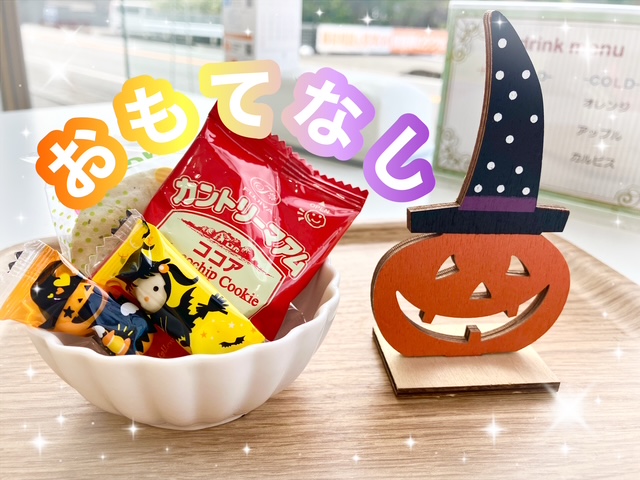 ☕おもてなし🧡