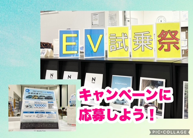 💡電気自動車💡試乗して実感✨