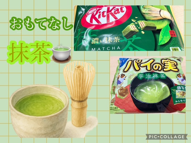 おもてなし☺️