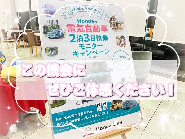 リアルな体感💡EV自動車のある生活を✨