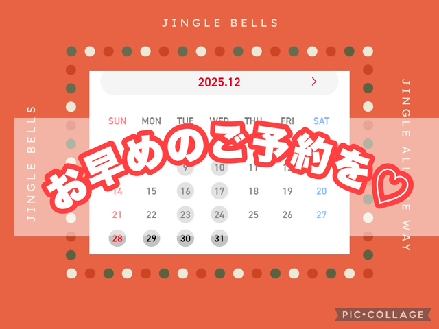 📅お早めにご予約を✨