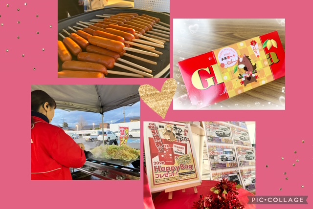 2日間🎍ありがとうございました