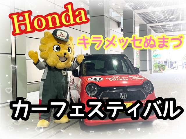 🚗イベント情報✨