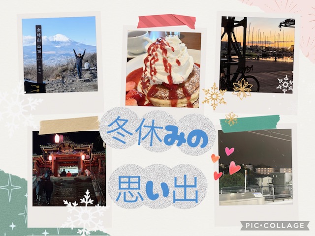 ⛄ブログジャック❄️