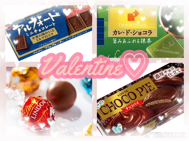 🥰ブログジャック🌼