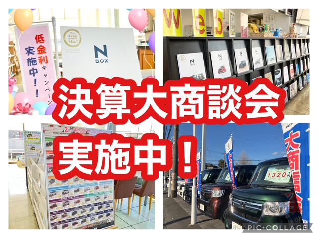 天間北店へGO🌼