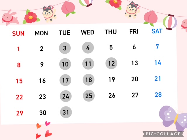 🌼3月の営業日