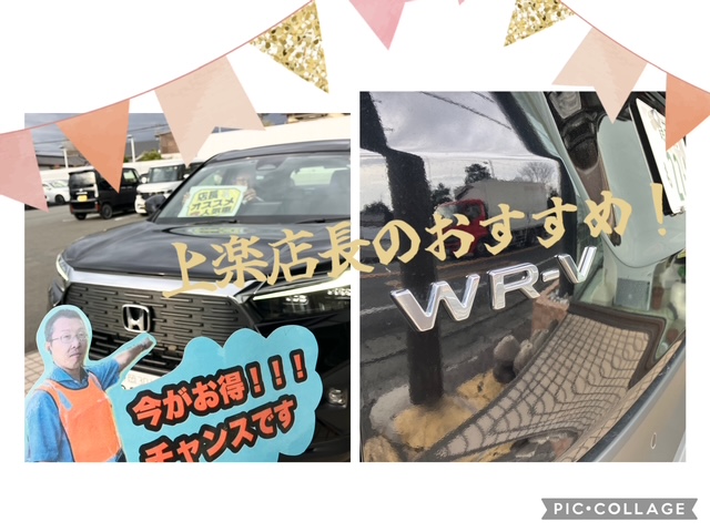 🥰ブログジャック😎