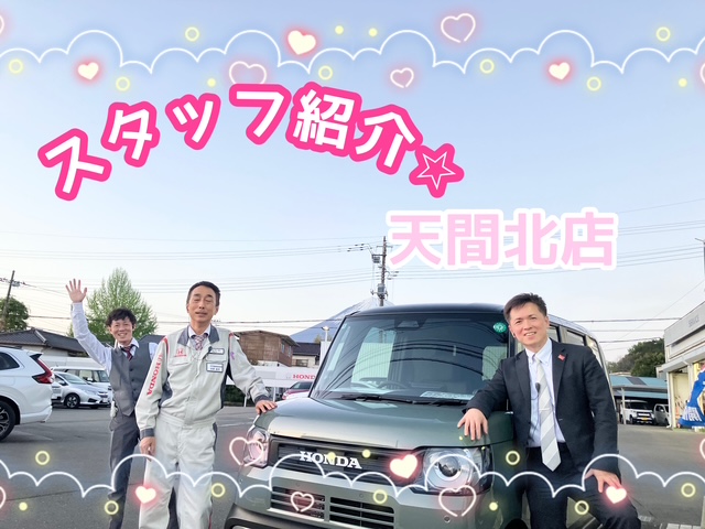 🌼ブログジャック✨