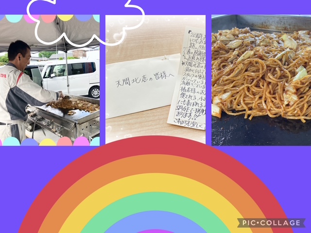 感謝祭🥰ありがとうございました