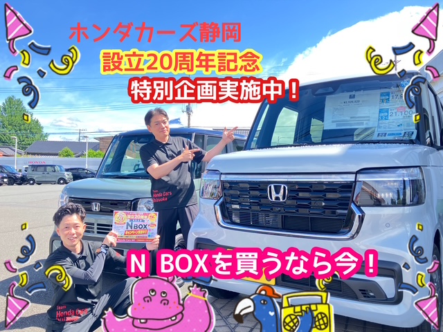😮特別企画✨