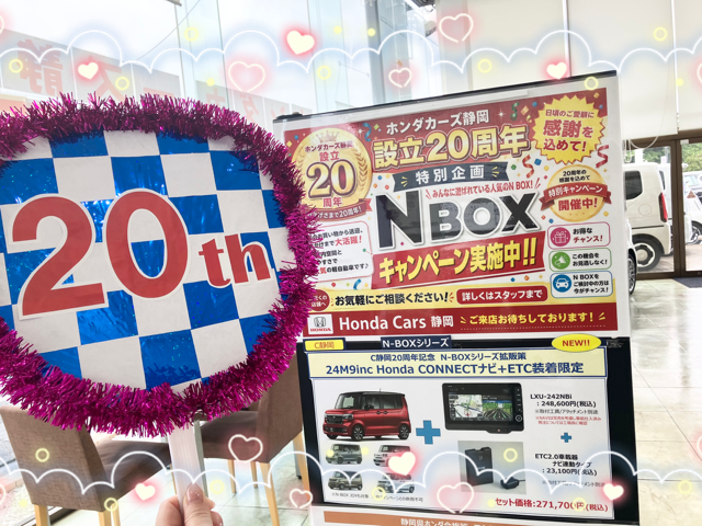 🎉ＮＢＯＸＣＰ実施中✨