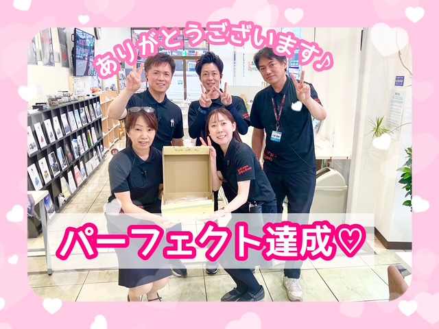 🌼パーフェクト達成🌼