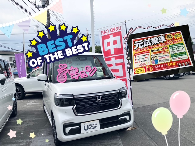 💪店長おすすめ✨