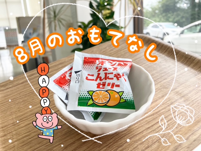 🍊柑橘系～🍊