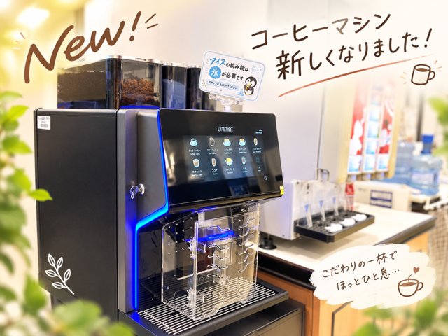 ☕NEWコーヒーサーバー✨