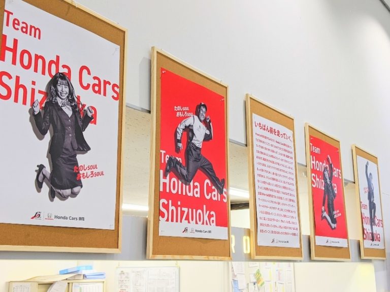 [天間北店] ☆ No.1 Team Honda Cars Shizuoka☆