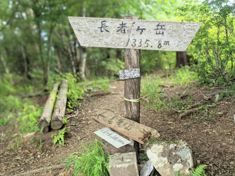 [天間北店] 夏休み