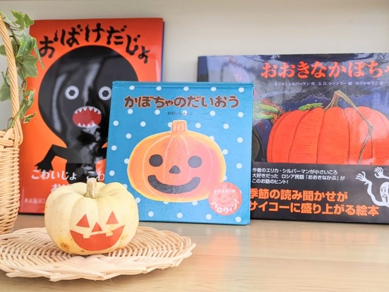 [天間北店] HAPPY HALLOWEEN