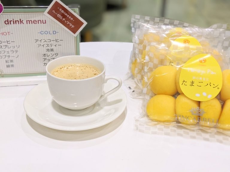 [天間北店] 今年も又…